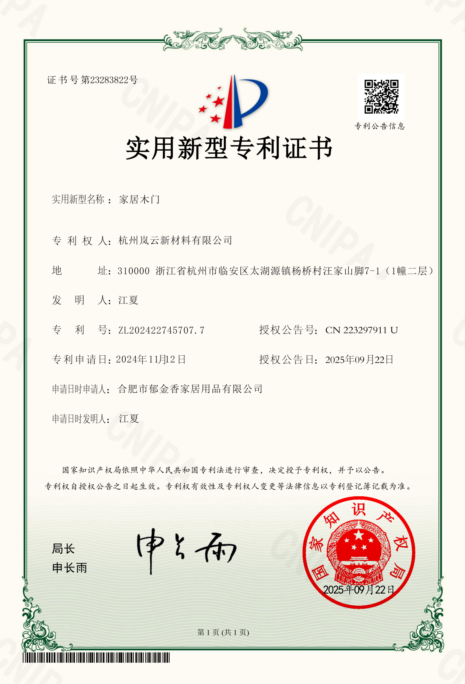 รูปโรงงาน