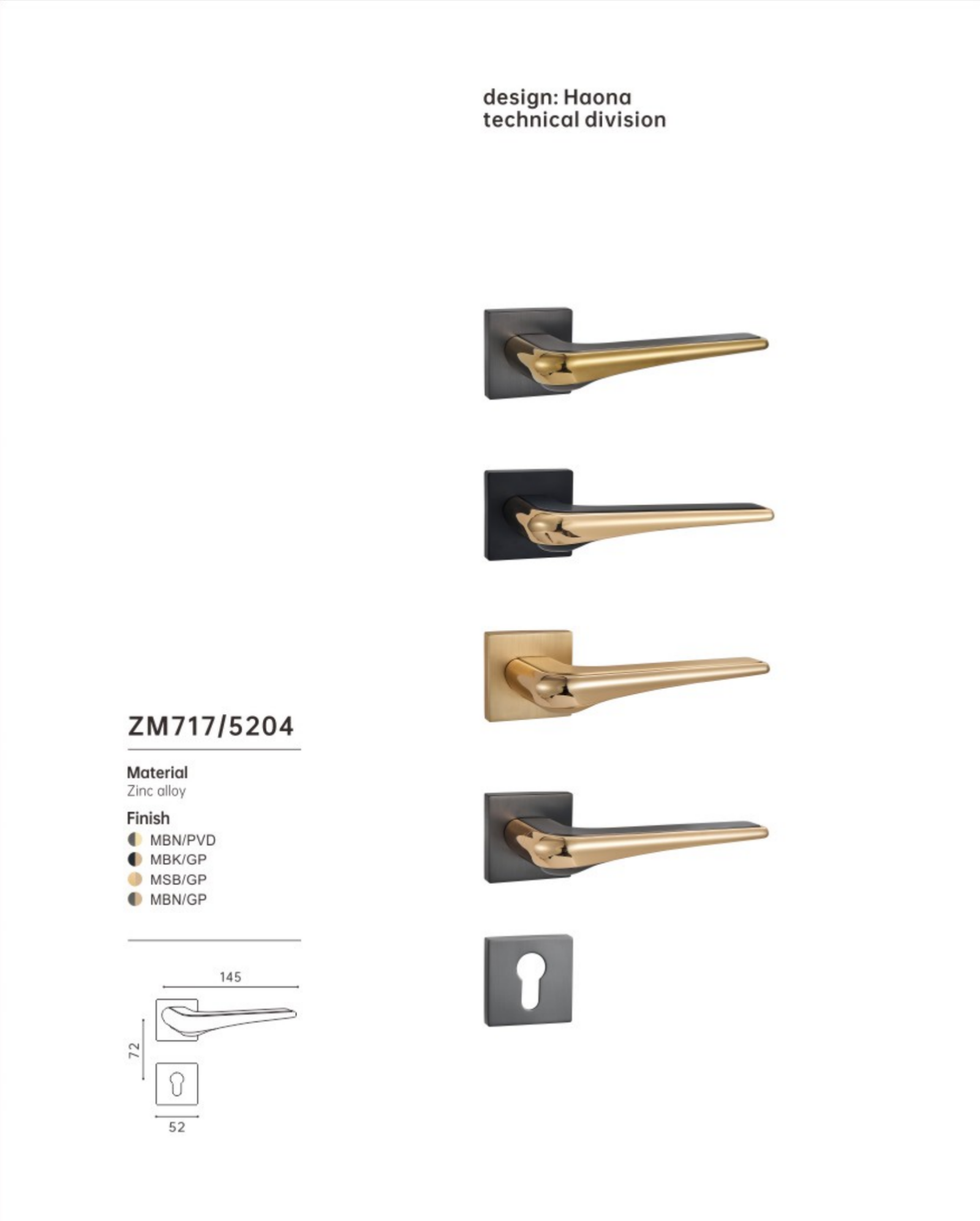 ล็อค ZM717/5204