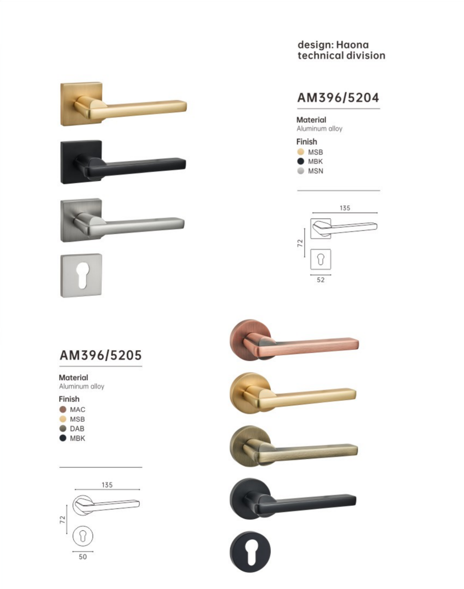 ล็อค AM396/5204