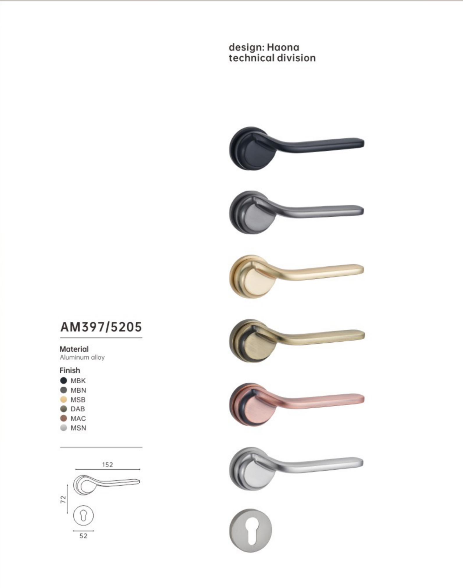 ล็อค AM397/5205