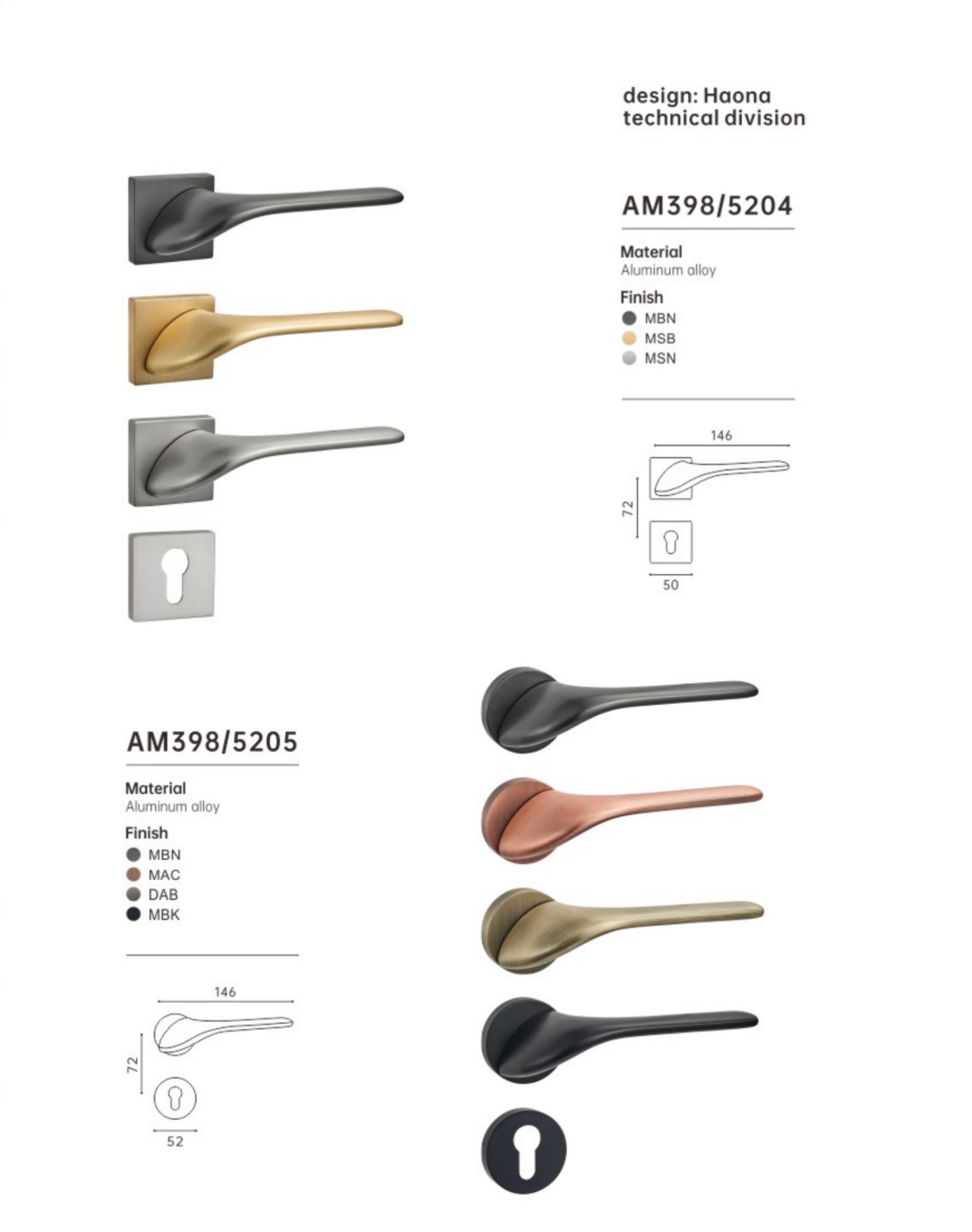 ล็อค AM398/5204